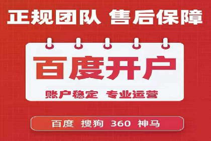 SEM推广竞价托管案例：提升品牌曝光度的秘诀