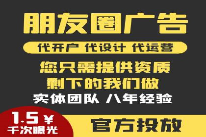 抖音内容运营：信息流推广攻略