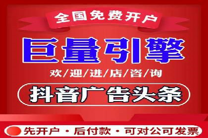 信息流广告代运营公司案例：大数据助力精准营销